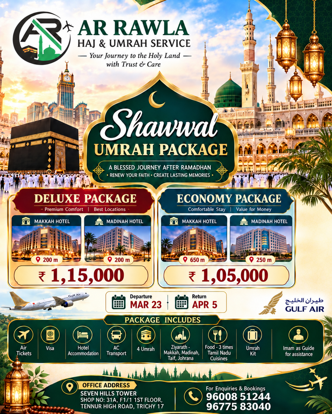 Shawwal Umrah Package Mar 23 2027 - Gulf Air - from Rs 1,05,000