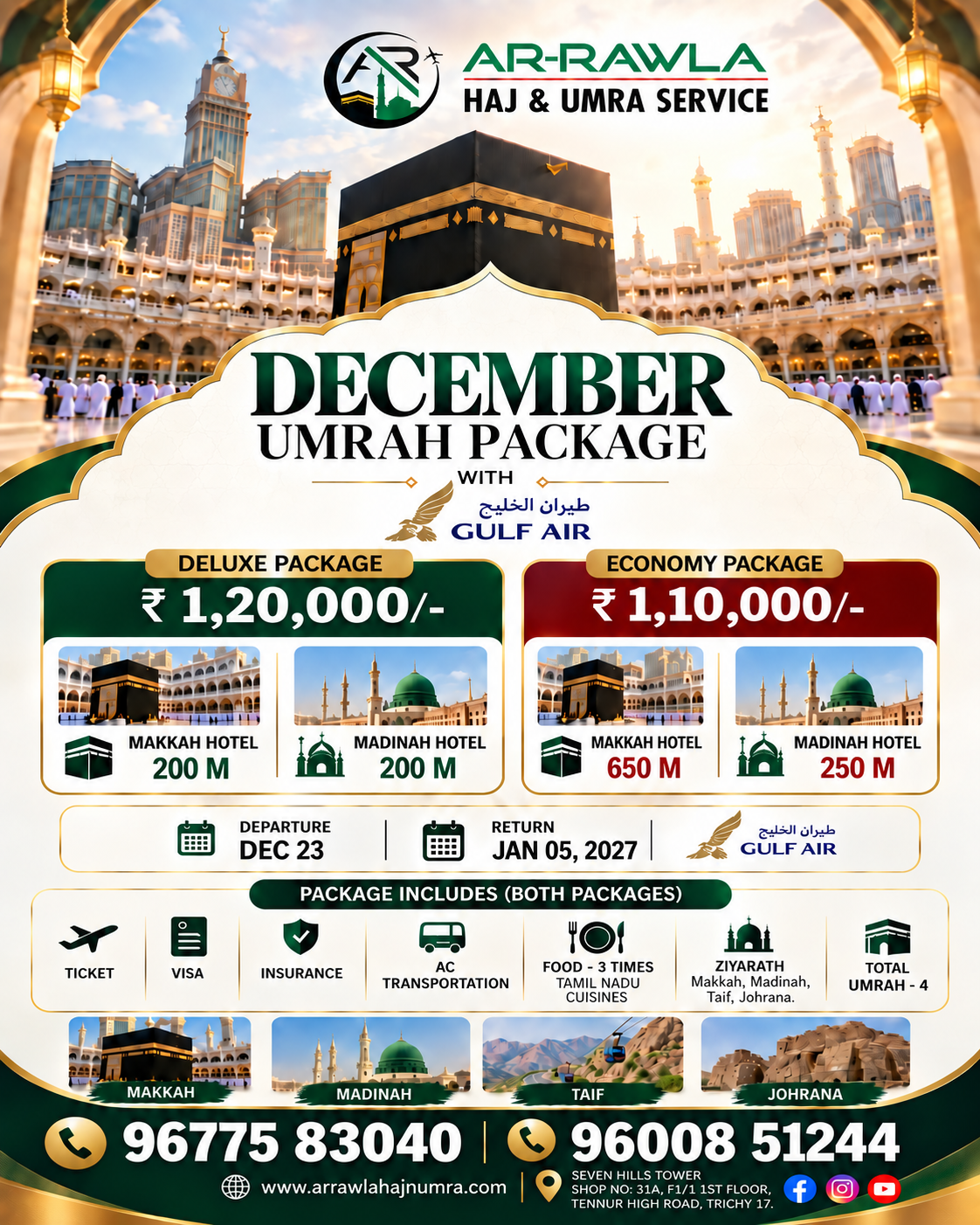December Umrah Package Dec 23 - Gulf Air - from Rs 1,10,000