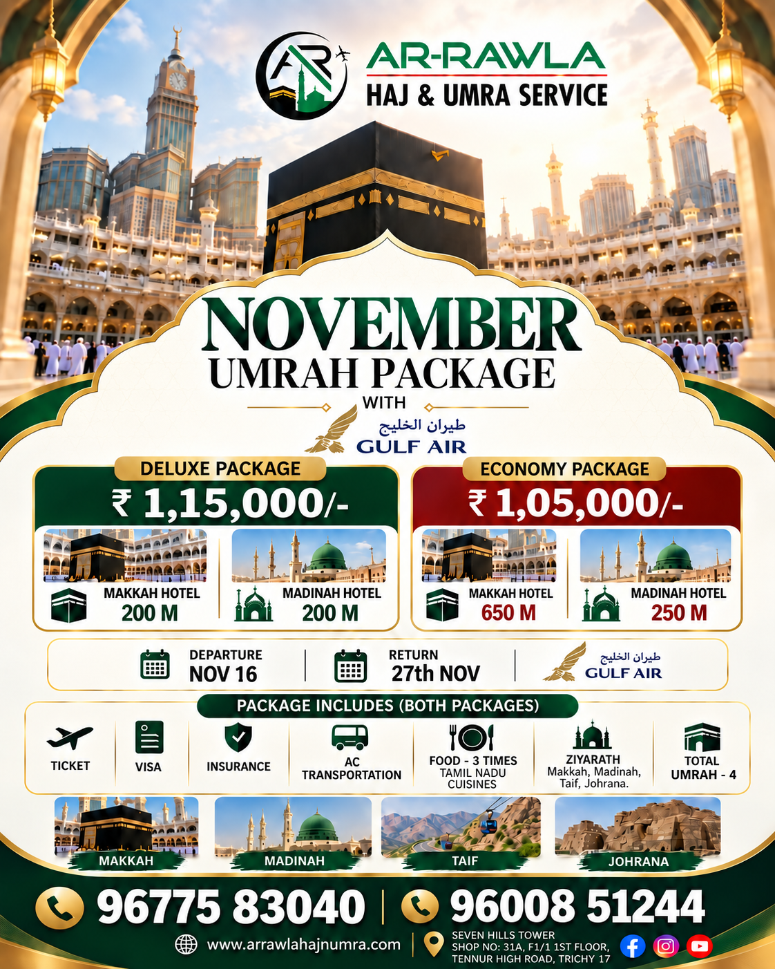 November Umrah Package Nov 16 - Gulf Air - from Rs 1,05,000