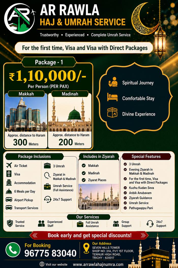 Umrah Package 1 - Rs 1,10,000