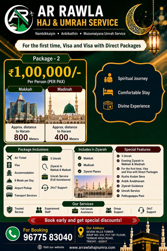 Umrah Package 2 - Rs 1,00,000